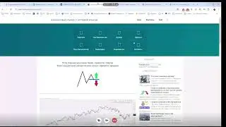 Беседа с трейдером Артем Яськив.https://smart4trader.com