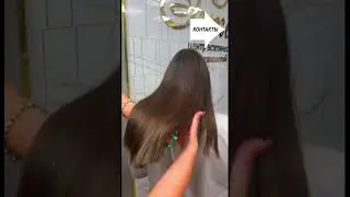 👩‍🦱 Тонирование и Биксипластия от Эстет! #волосы #биксипластия #тонирование