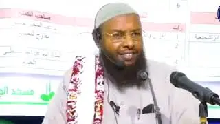 FADHLIGA QUR'ANKA KARIIMKA:#sheikh MOHAMUD XALIIKE.