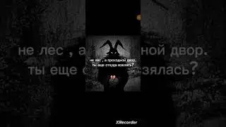 фрагмент из видео (видео не моë)!