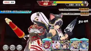 New Senran Kagura New Link: Yagyu & Mirai Link Combo