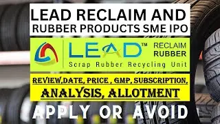 Lead Reclaim & Rubber IPO | ये SME IPO करेगा आपके पैसो को 2गुना | Apply Or Not ?