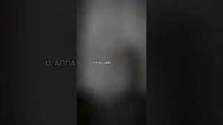 Разговор Аллаха и Мусы(А.С) про Умму Пророка Мухаммада(С.А.С) #jannat #religion #dua #ислам #религия