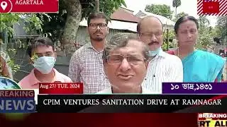 CPIM VENTURES POST FLOOD SANITATION DRIVE AT RAMNAGAR #agtlive24x7