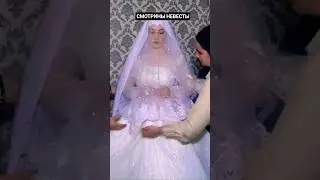 СМОТРИНЫ НЕВЕСТЫ АХЫСКА СВАДЬБА 
