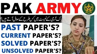 Pak Army Past Paper's 2021 | Pak Army Paper Preparation 2021 | Pak Army Paper's Update 2021
