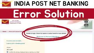 unable to login please try again  error in post office login | post office net banking | ebanking