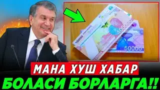 ДИККАТ! ФАРЗАНДИ БОРЛАРГА ХУШ ХАБАР! ЭНДИ ХАР БИРИГА ПУЛ ТУЛОВИ ХАКИДА ТЕЗКОР..