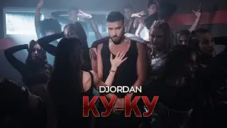 Джордан - Kу Ку / DJORDAN - KU KU | Official 4k Video 2025