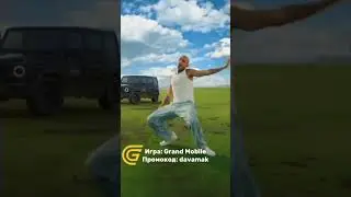 ИНОАГЕНТ В РФ MORGENSHTERN СКАЧАЛ GRAND MOBILE - ПРОМОКОД DAVAMAK