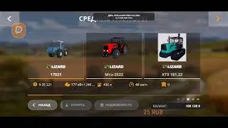FARMING SIMULATOR 20 Рассвет