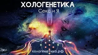 Где 