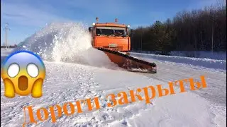 Петляем по Кемерово, рейс на Якутск.