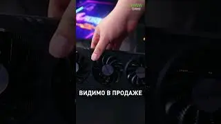 RTX 3060 ВСЕ? Nvidia не будет производить