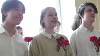 Песни ко Дню Победы. Школа на Житной. 7 мая 2024 г. (10)