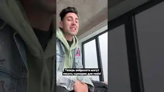 Текст готов, а кто будет в кадре? 