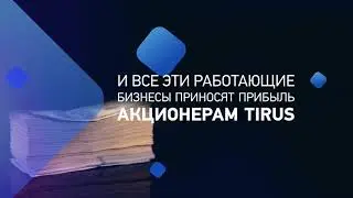 Это сетевая холдинговая компания имеющая несколько бизнес направлений!