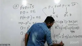 COMBINED MATHS DECEMBER 18