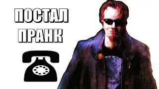 ТЕЛЕФОННЫЙ ПРАНК - ЧУВАК ИЗ ПОСТАЛ ПРОСИТ ПОДПИСАТЬ ПЕТИЦИЮ (ICEnJAM RUS)