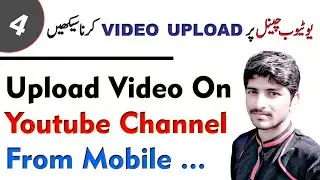How To Upload Video On YouTube Channel From Mobile - Technical Qadeer