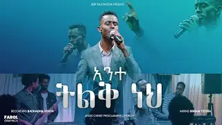 NEW LIVE WORSHIP | WITH CHERINET | JCP BAND