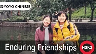 Chinese Lessons with Native Speakers | 🥳 🤝 Enduring Friendships 🤗 🙌 | HSK3