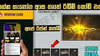 New Redeem Code| For Indonesian Server | 10 October | Free Fire Redeem Code 👍 