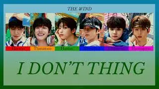 더윈드 (The Wind) - 친구 사인 아닌 것 같아 (I Don’t Thing) [Color Coded Thaisub]