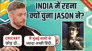 Jason Shah Reacts On Why He Left Cricket, Ranji Trophy, Entry In Bollywood & More | Heeramandi