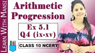 Arithmetic Progression | Ex 5.1 Q4 (ix-xv) | Chapter 5 | Class 10 Maths | NCERT