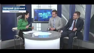 Володимир Пікузо, Максим Костецький та Ярослав Романчук про втрати економіки України