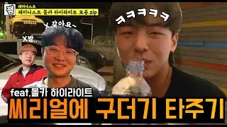 친구 음식에 구더기 넣어주기ㅋㅋㅋ