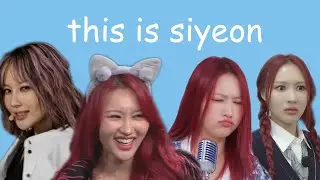 this is: siyeon 🐺 (2024)
