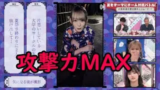 【小池美波】世界一かわいい