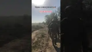 передовая бахмут,видео с боя,бой снято от первого лица.война в Украине.зсу.подпишысь.