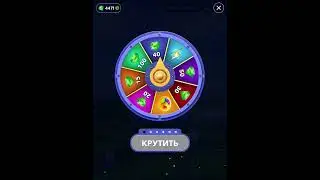 06 09 2021 Пазл дня в игре wow пазл дня WOW, пазл дня 06 09 WORDS OF WONDERS, пазл дня сегодня