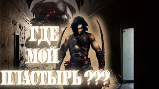 Technical Problems with Prince of Persia 2