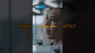 Пора бицуху качать?