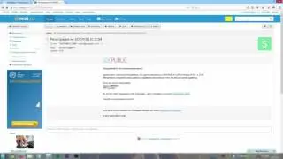 Регистрация и настройка аккаунта на SOCPUBLIC COM