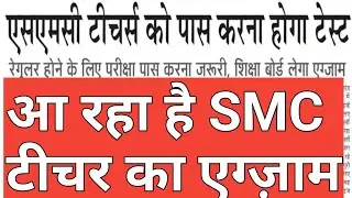 हो जाओ तैयार साथियों।।