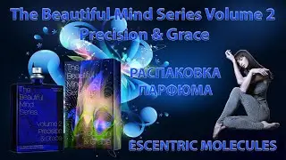 The Beautiful Mind Series Volume 2 Precision & Grace - распаковка