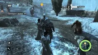 Прохождение игры Assassins Creed Revelations ЧАСТЬ 2