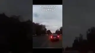 Они не знали про регистратор 