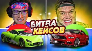 ЖИРНЫЙ ОКУП - БИТВА ЗОЛОТЫХ КЕЙСОВ НА GTA5 RP BLACKBERRY ПРОТИВ Паши Claynese !