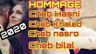 اغنية التي يبحث عنها الجميع | من اروع اغاني الحزينة و الرومنسية -2020 - Hommage