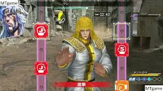 Fist of The North Star. I VS Shin for morning exercise.