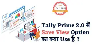 Save View Option in Tally Prime 2.0 | Tally Prime 2.0 | Tally Prime 2.0 New Release Overview