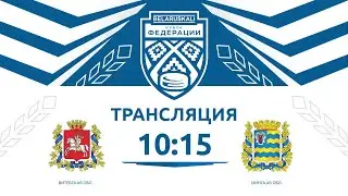 Витебская область U14 - Минская область U14 | 14.09.2024 | Беларуськалий — Кубок федерации