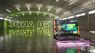 Zona DM ОТКРЫЛАСЬ !!! УРАААА  Мне в армию 24 октября дайте онлайн поиграть пж