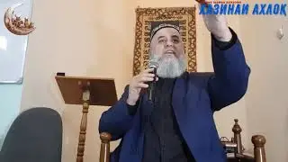 Хочи Мирзо | мискину сарватманд |.гӯш кунед